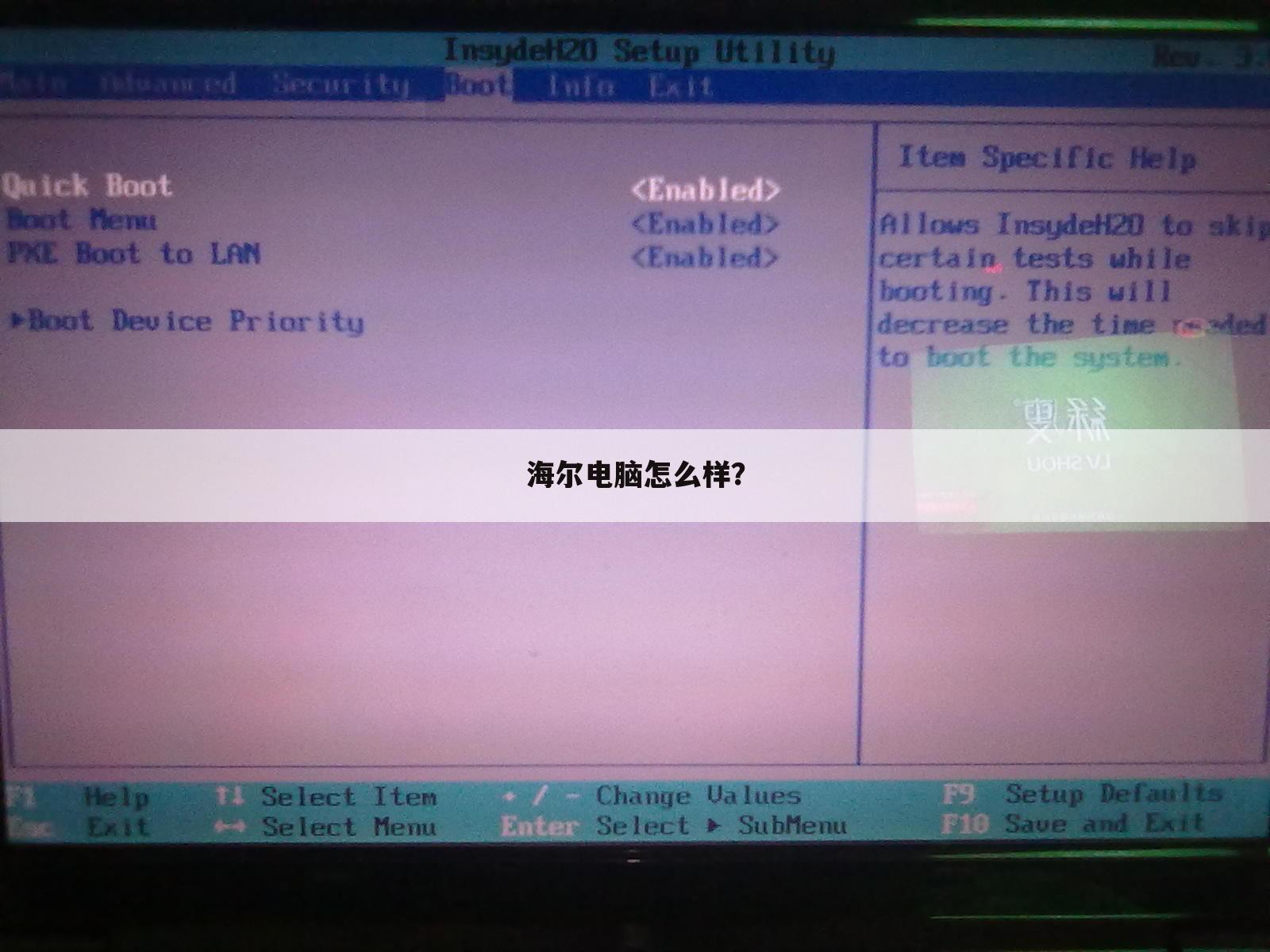 海尔电脑怎么样？