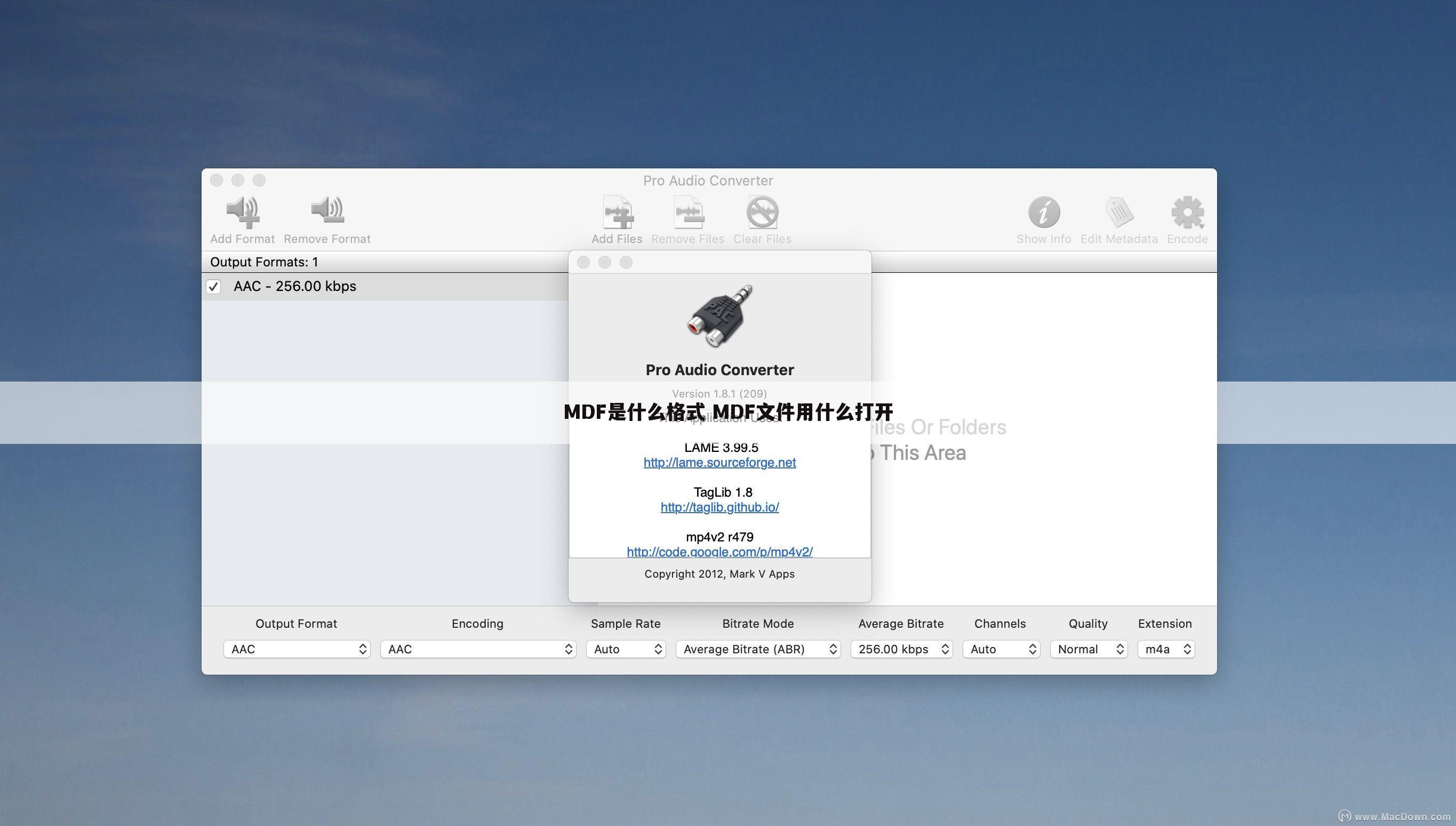 MDF是什么格式 MDF文件用什么打开