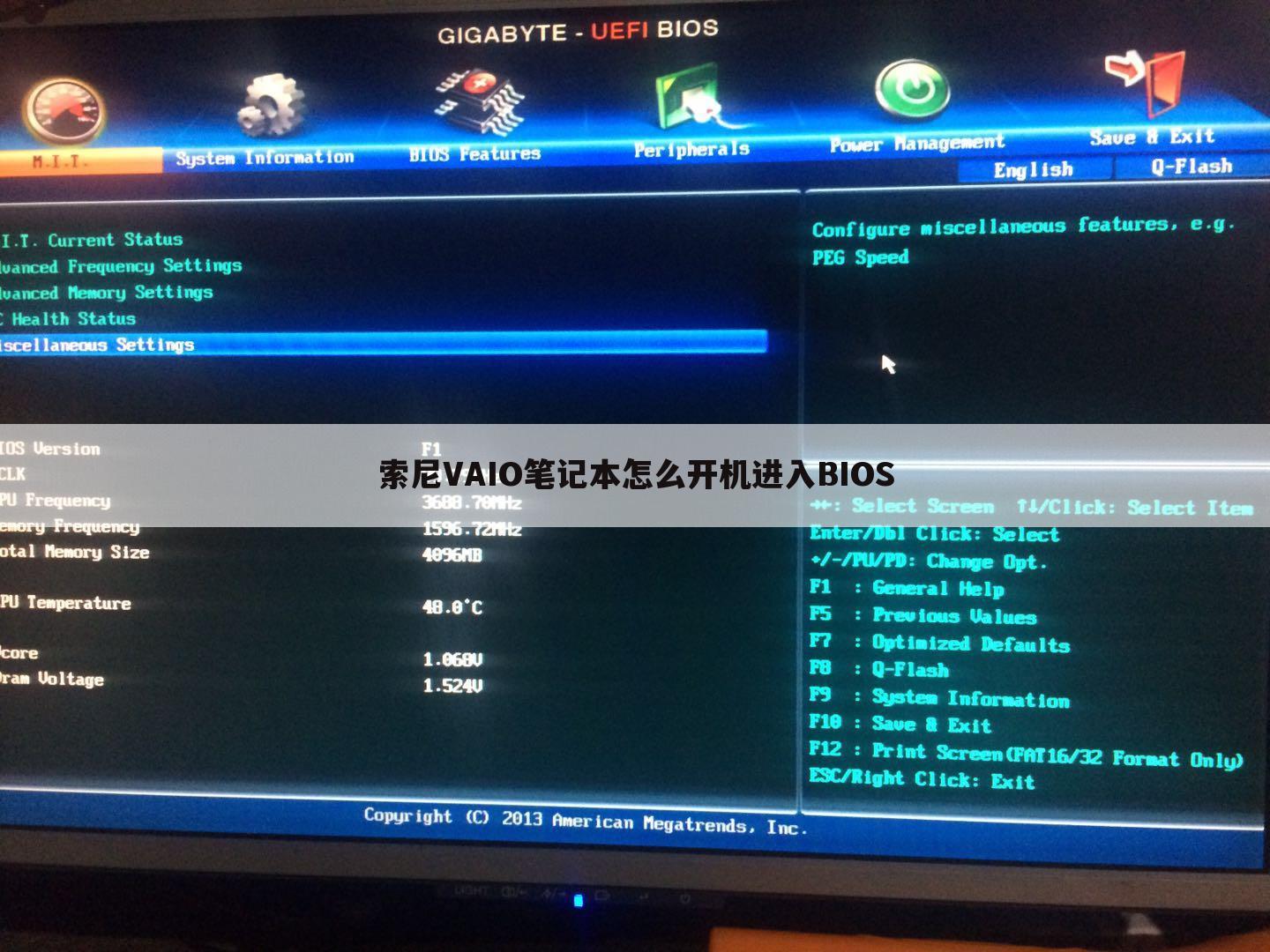 索尼VAIO笔记本怎么开机进入BIOS