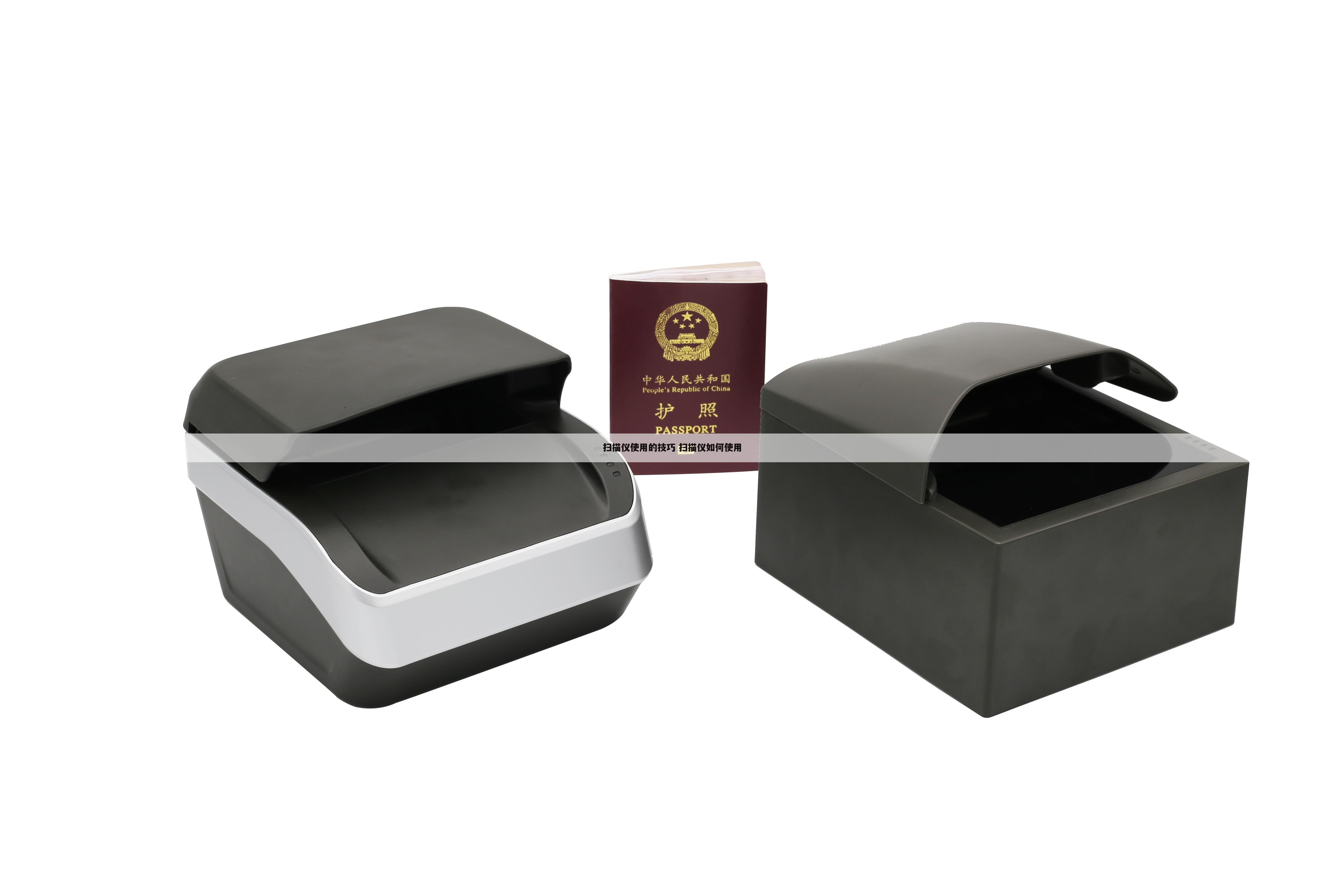 扫描仪使用的技巧 扫描仪如何使用