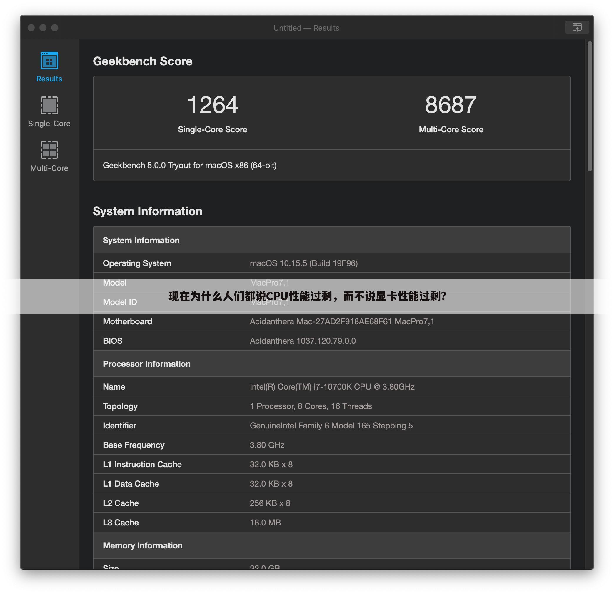 现在为什么人们都说CPU性能过剩，而不说显卡性能过剩？