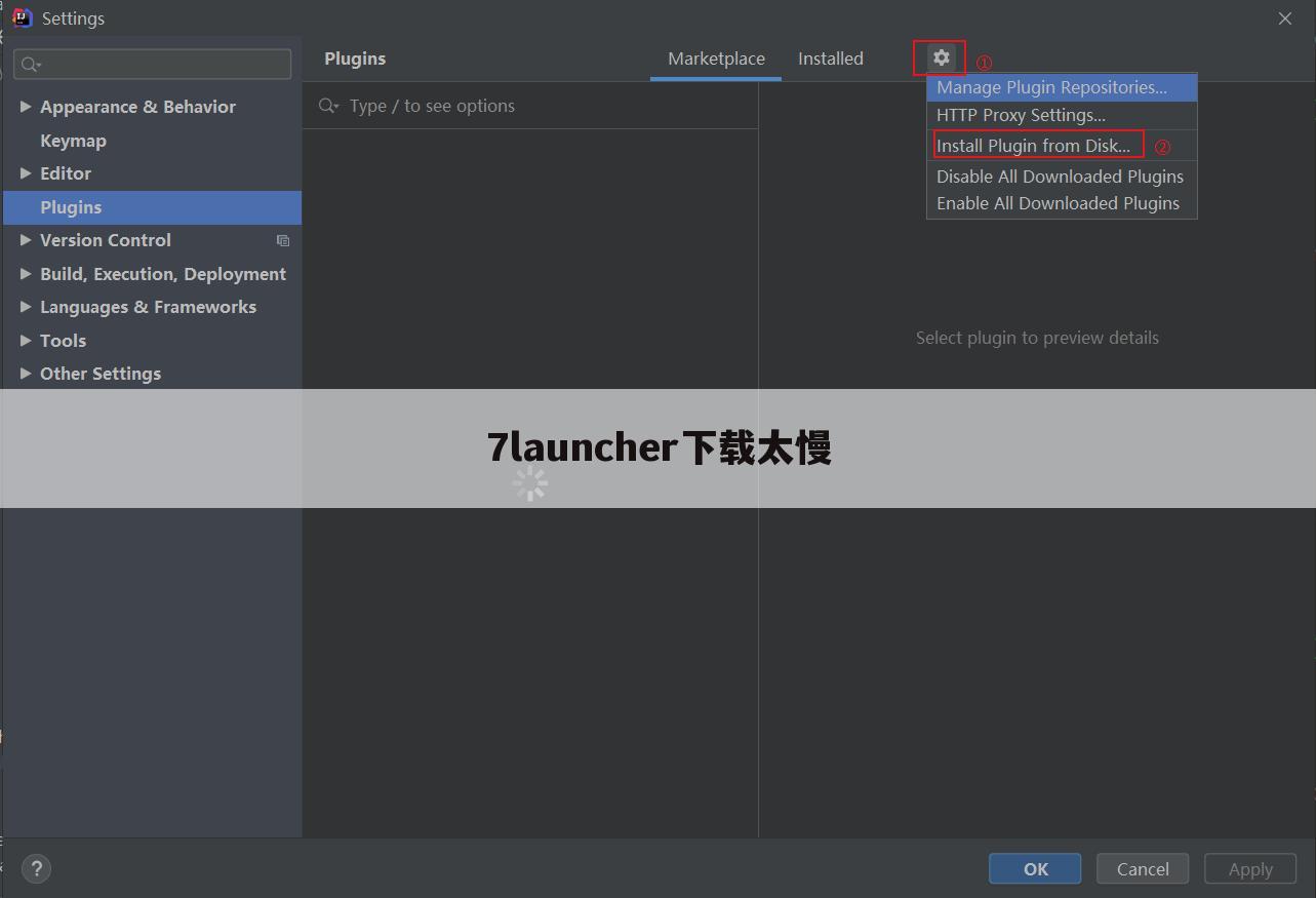 7launcher下载太慢