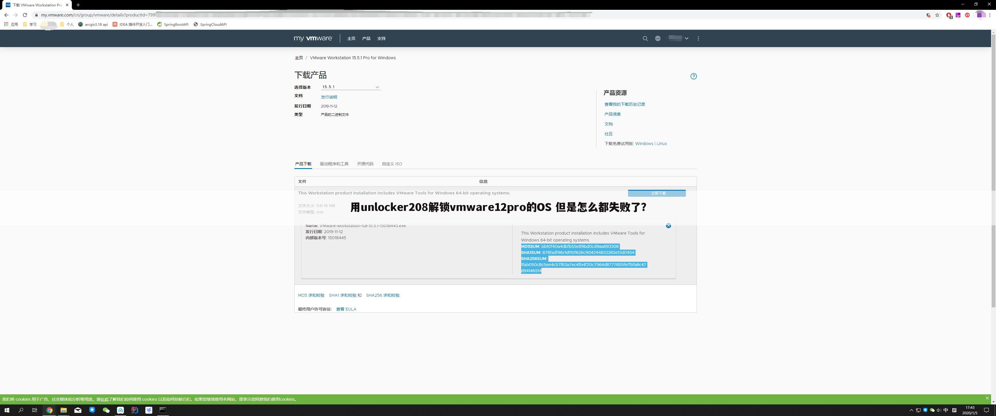 用unlocker208解锁vmware12pro的OS 但是怎么都失败了?