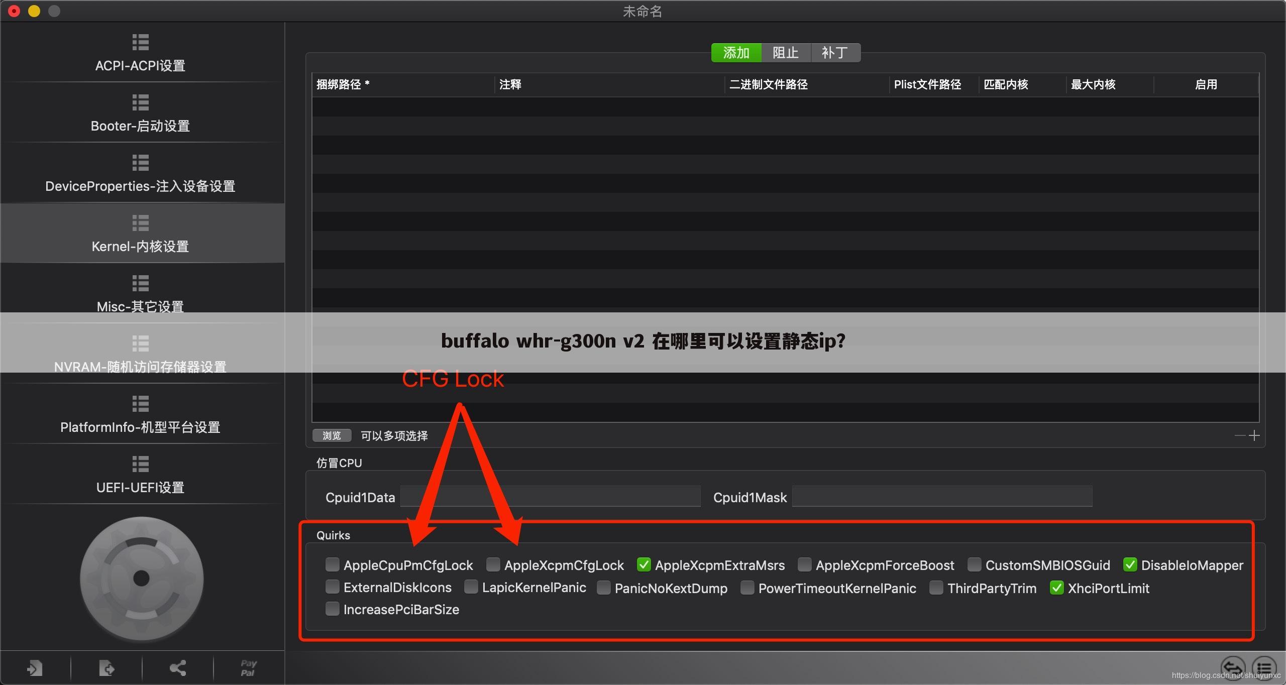 buffalo whr-g300n v2 在哪里可以设置静态ip?