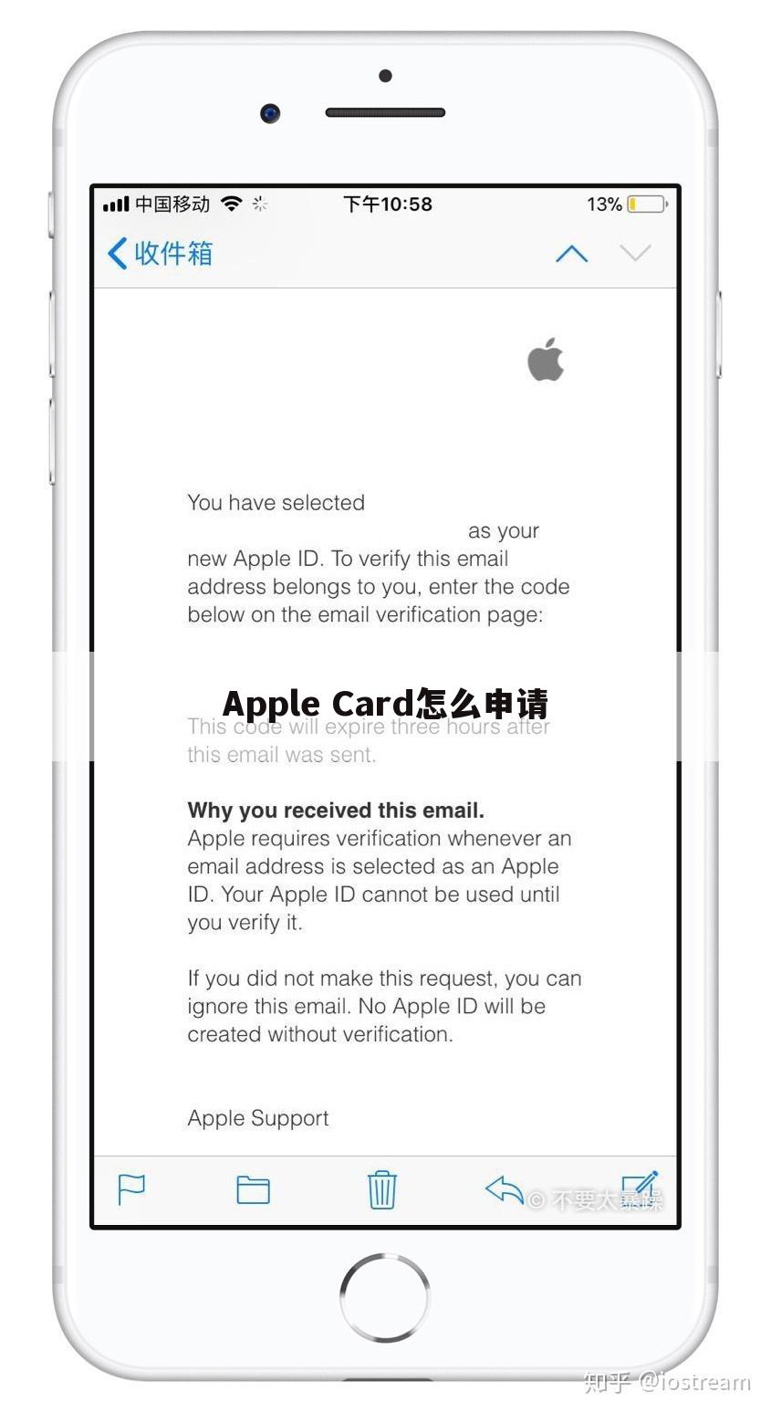 Apple Card怎么申请