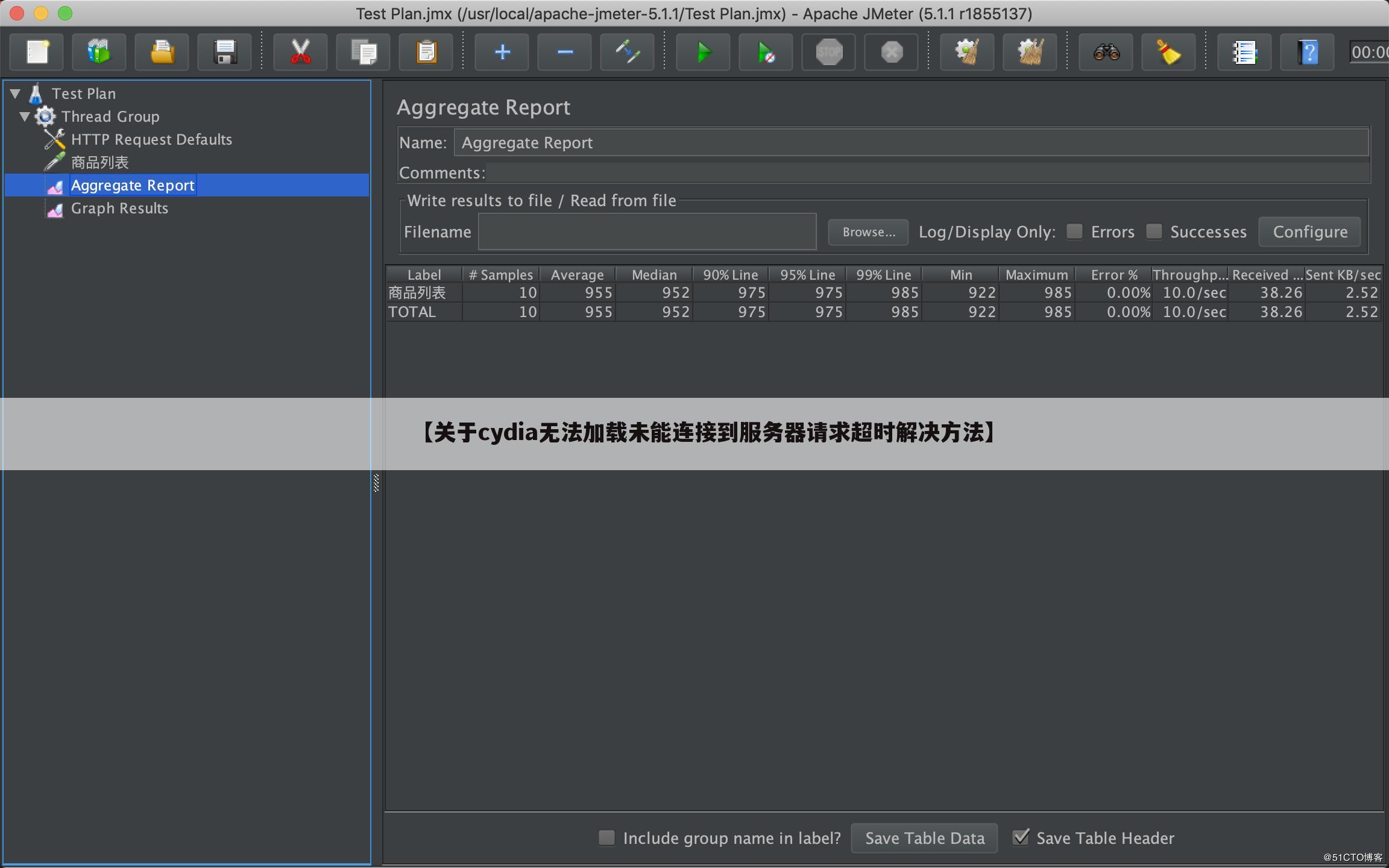 【关于cydia无法加载未能连接到服务器请求超时解决方法】