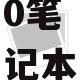 联想G460笔记本硬件升级