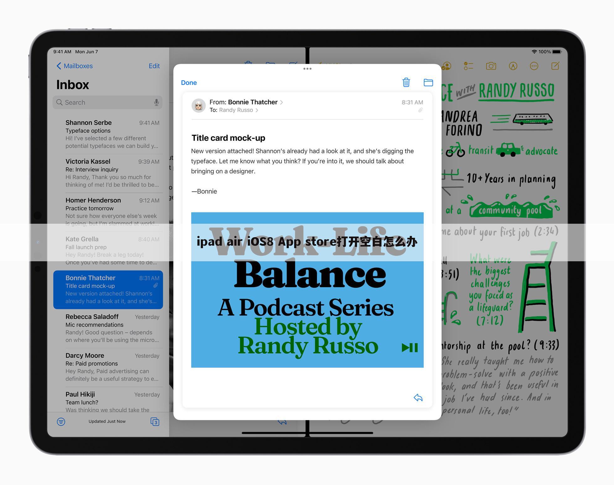 ipad air iOS8 App store打开空白怎么办