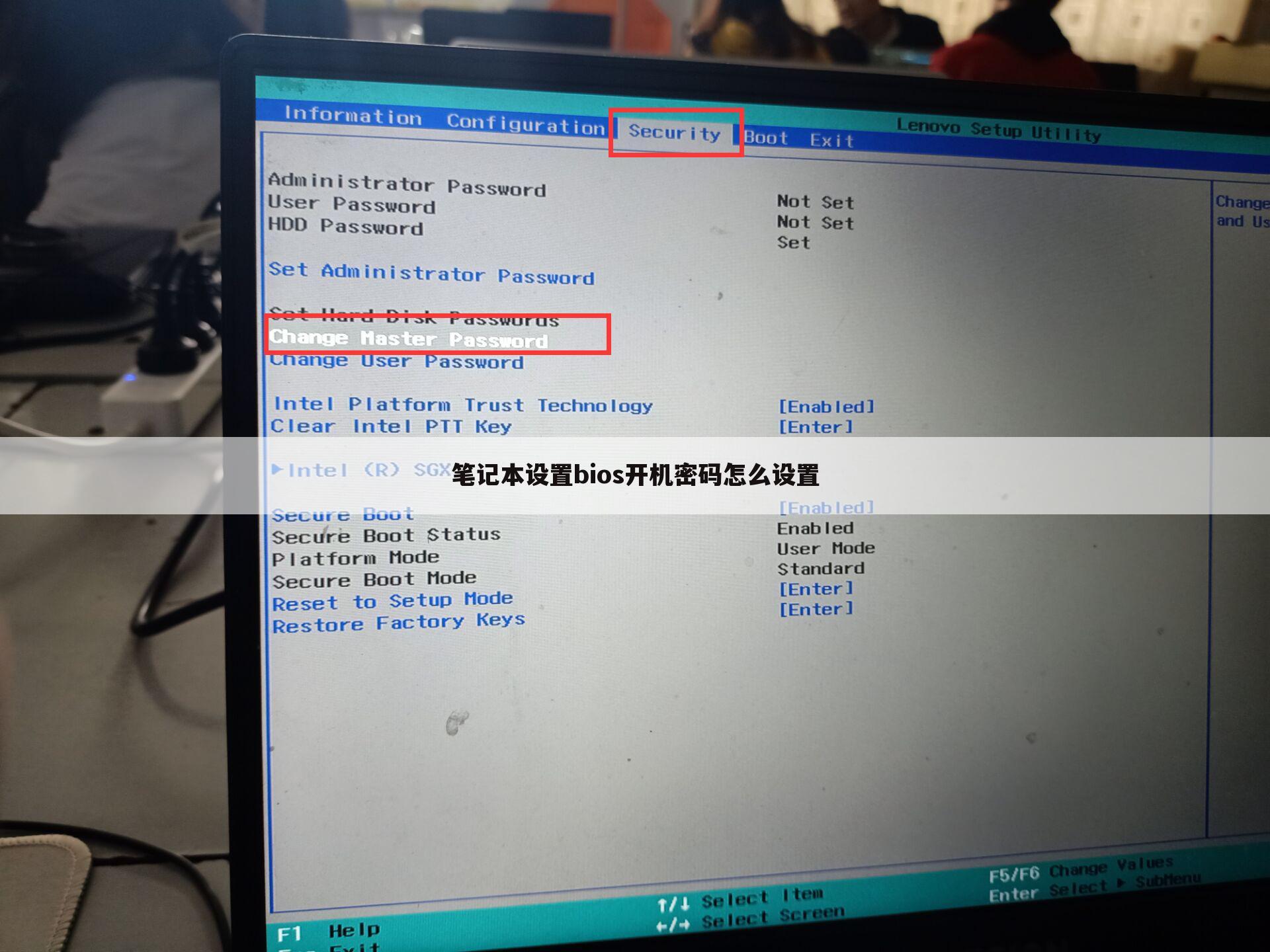 笔记本设置bios开机密码怎么设置