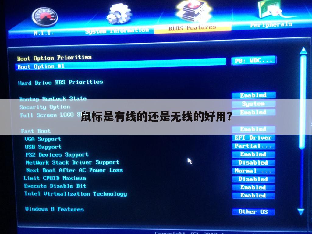 鼠标是有线的还是无线的好用？