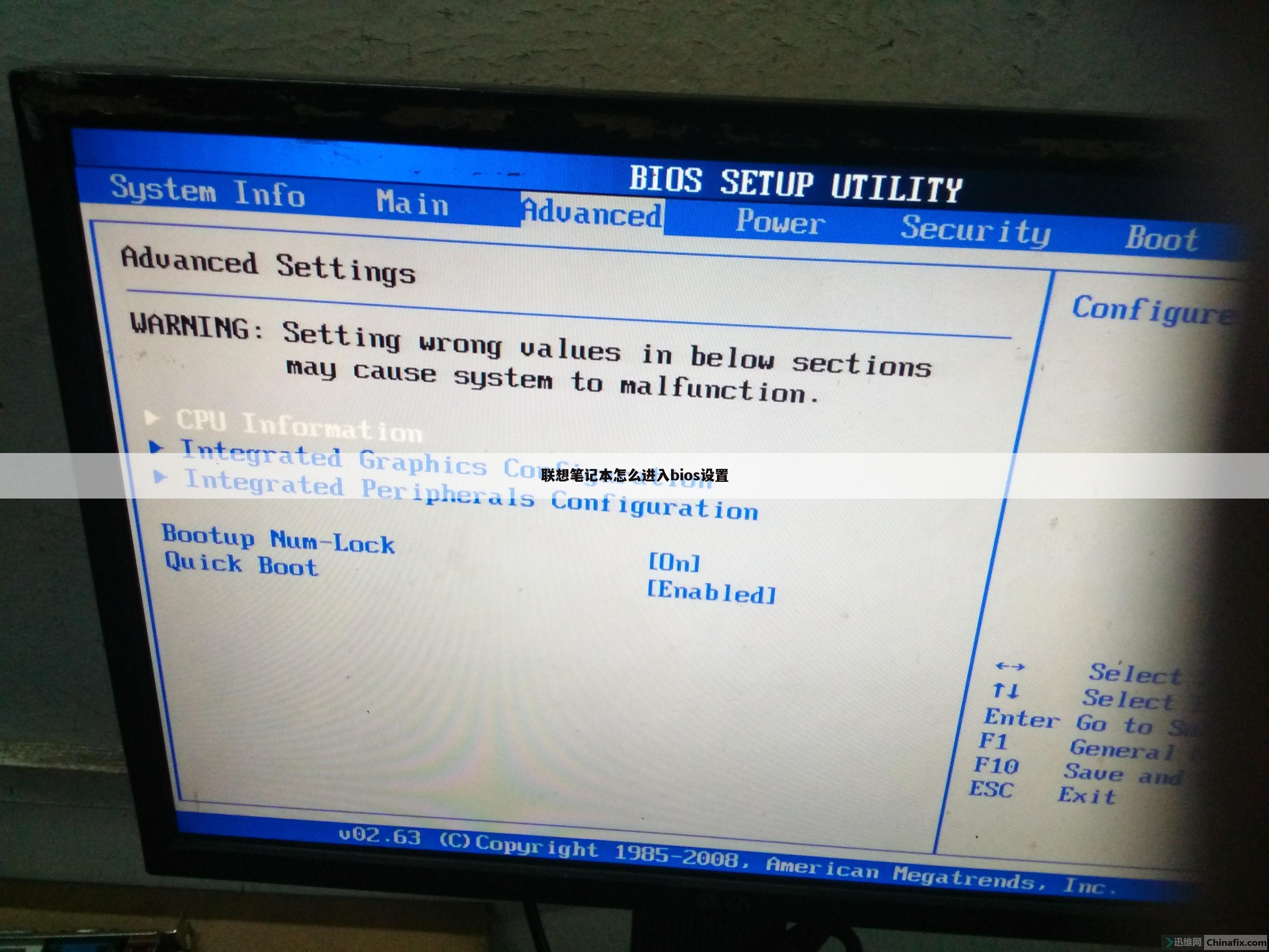 联想笔记本怎么进入bios设置