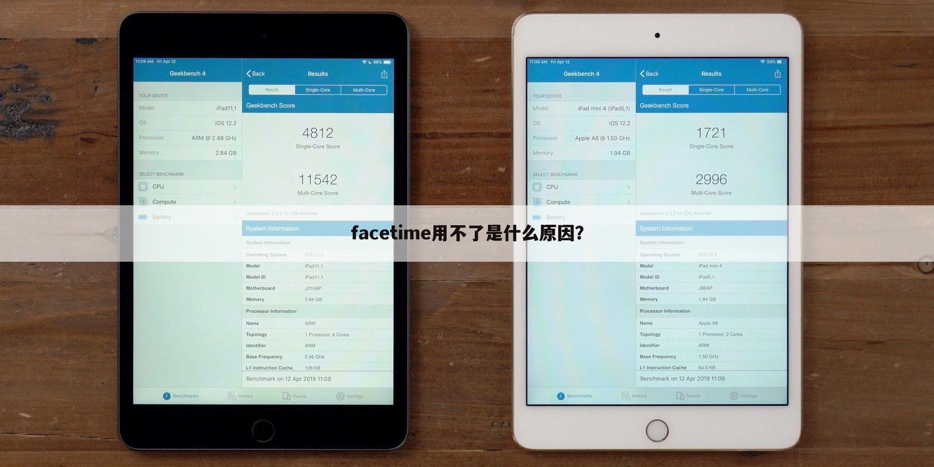 facetime用不了是什么原因?