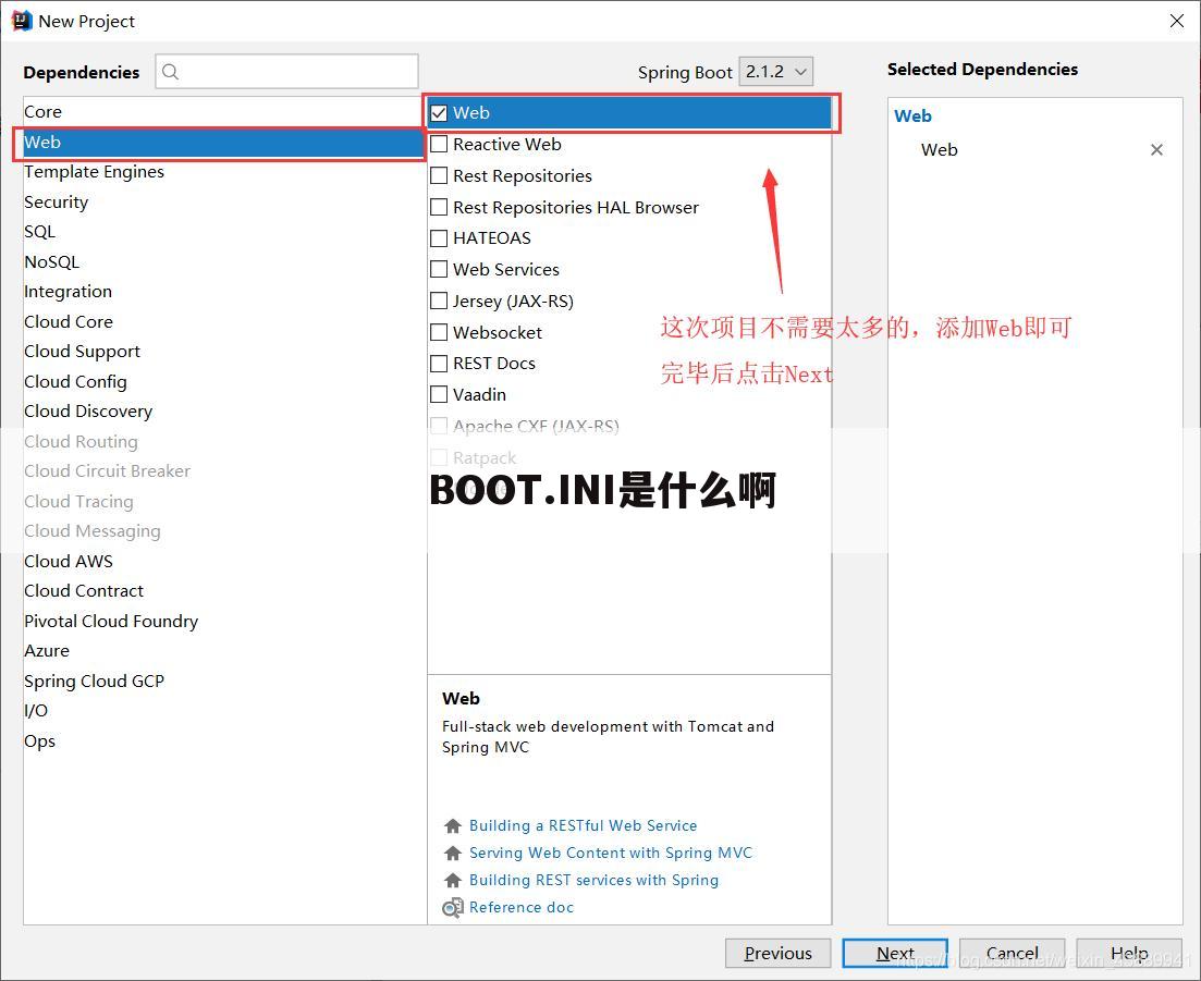 BOOT.INI是什么啊