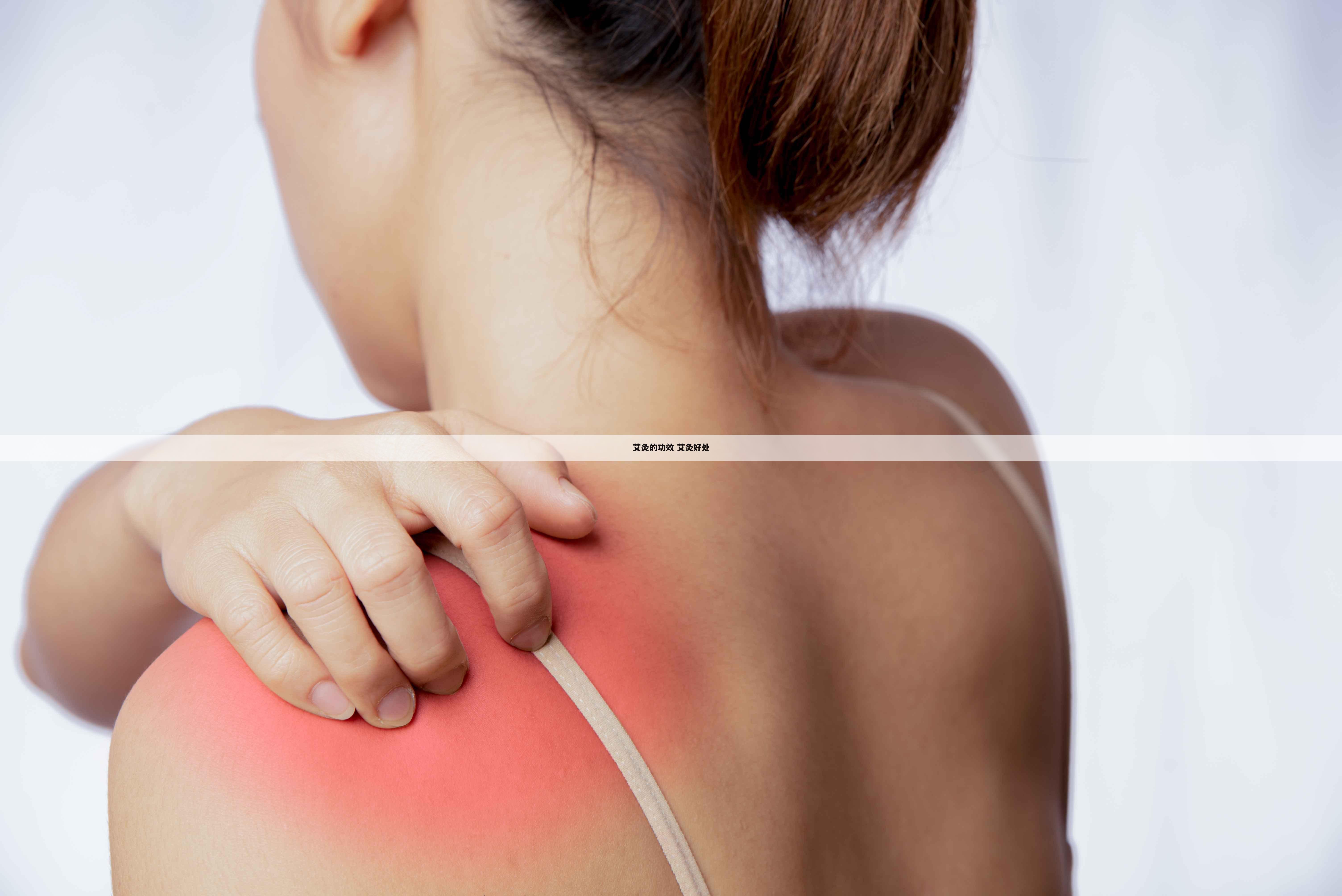 艾灸的功效 艾灸好处