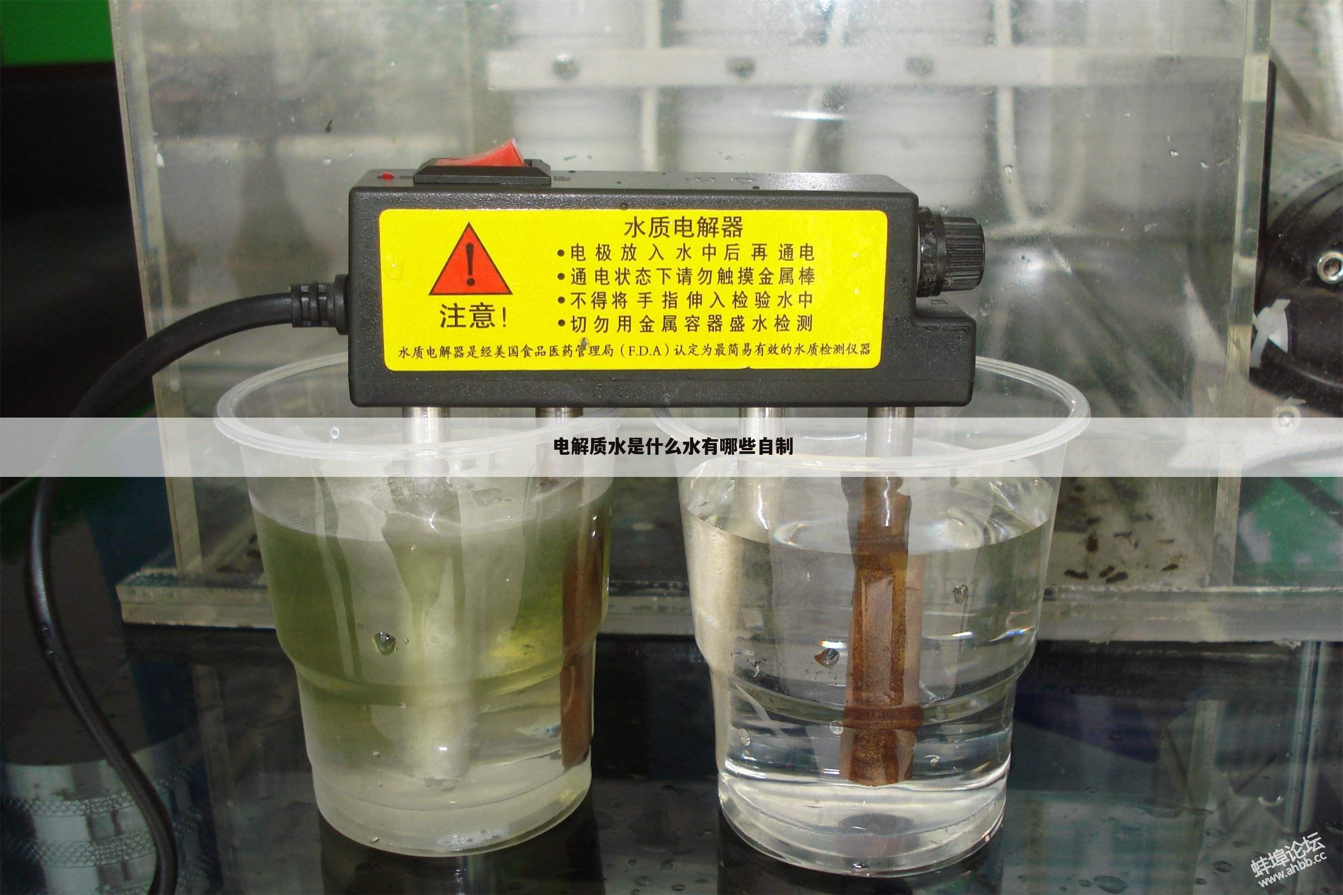 电解质水是什么水有哪些自制
